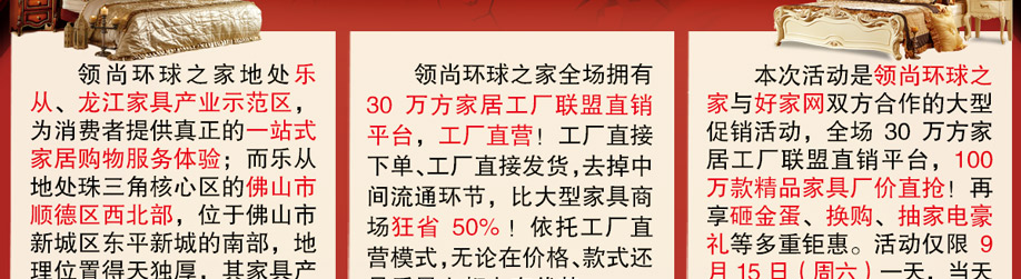 3大优势_02.jpg 3大优势_02.jpg